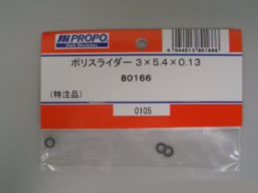 JR80166 - Poly Slider 3x5.4x0.13
