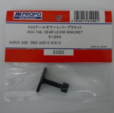 JR61294 - ASG Tail Gear Lever Bracket (Black)