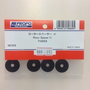 JR70669 - Rotor Spacer t1