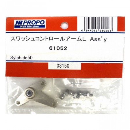 JR61052 - Swash Control Arm L Assy