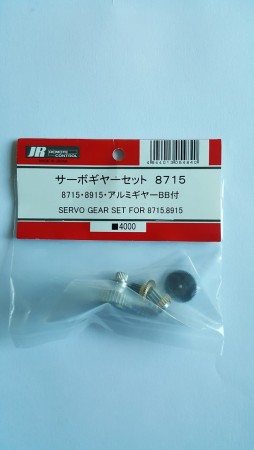 JR Servo Gear Set for 8715 8915