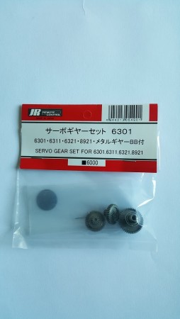 JR Servo Gear Set For 6301 6311 6321 8921