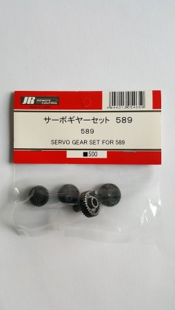 JR Servo Gear Set for 589