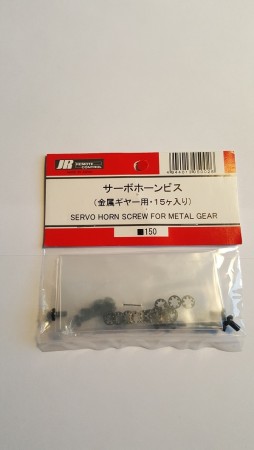 JR Servo Horn Screw For Metal Gear