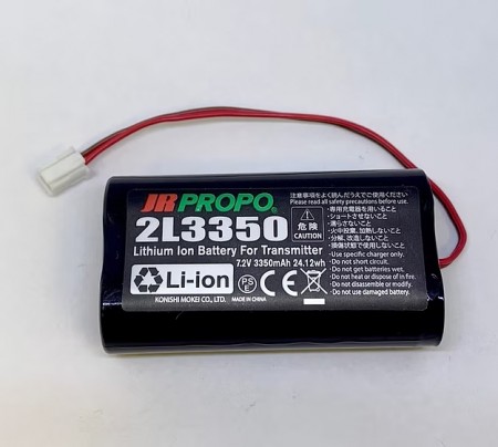 Transmitter Battery Li-ion 7.2V 3350mAh 24.12Wh for Elite/Matrix