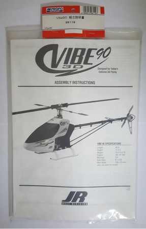 JR96119 - Vibe 90 Assembly Manual