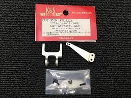 KSJ2232 - Tail Pitch Control Lever