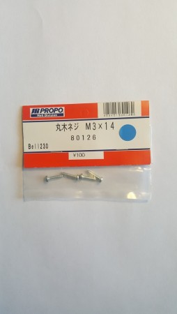 JR80126 - Self Tapping Screw M3x14