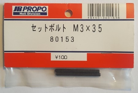 JR80153 - Set Bolt M3x35