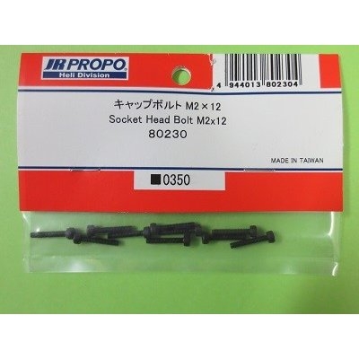 JR80230 - Socket Head Bolt M2 x 12