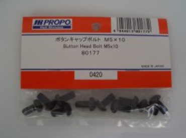 JR80177 - Button Head Bolt M5x10