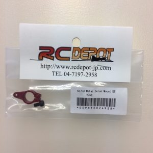 JR61703 - Metal Servo Horn