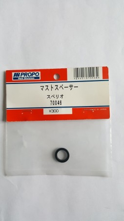 JR70046 - Mast Spacer - S