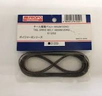 JR61252 - Tail Drive Belt
